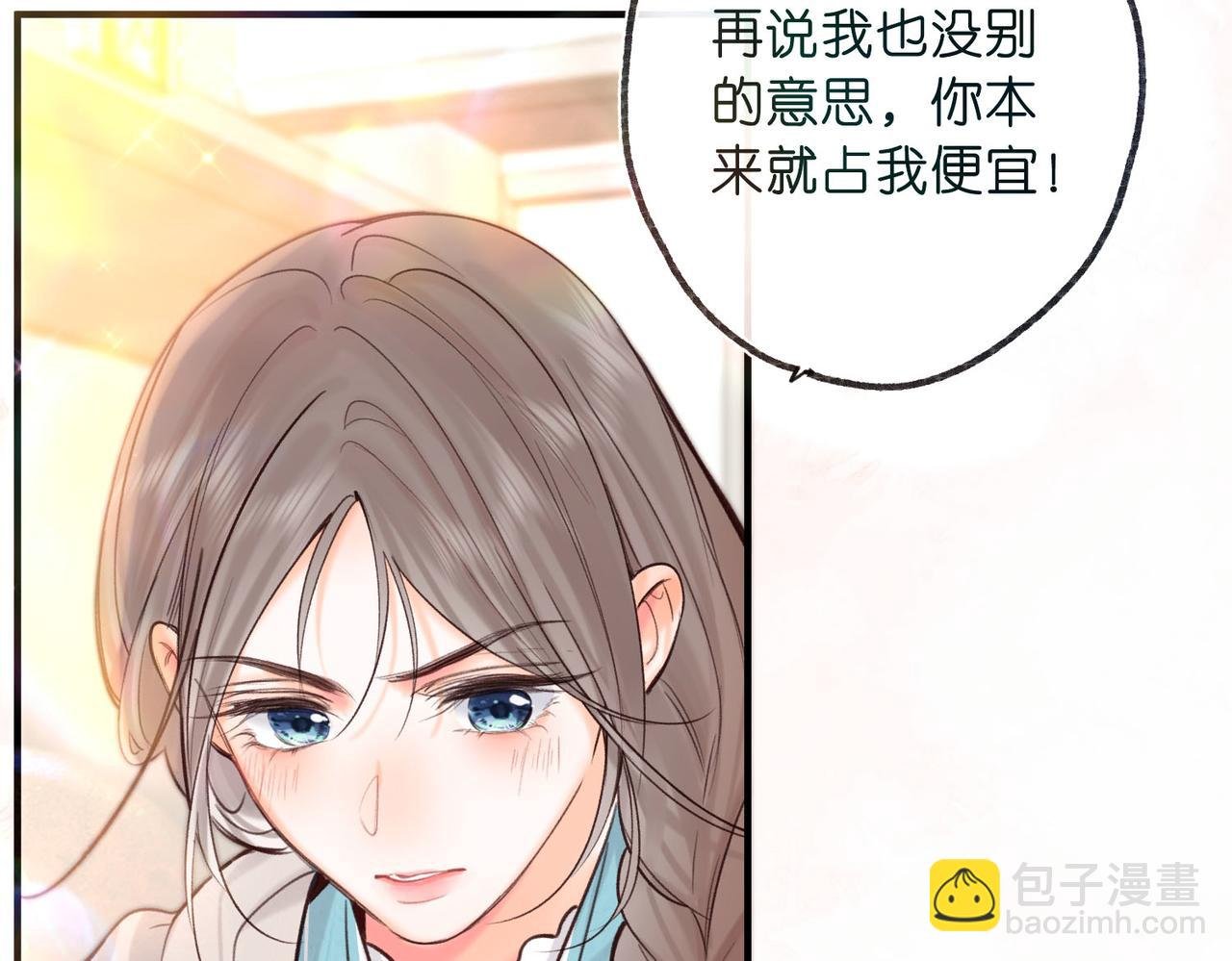 第60话 偷情