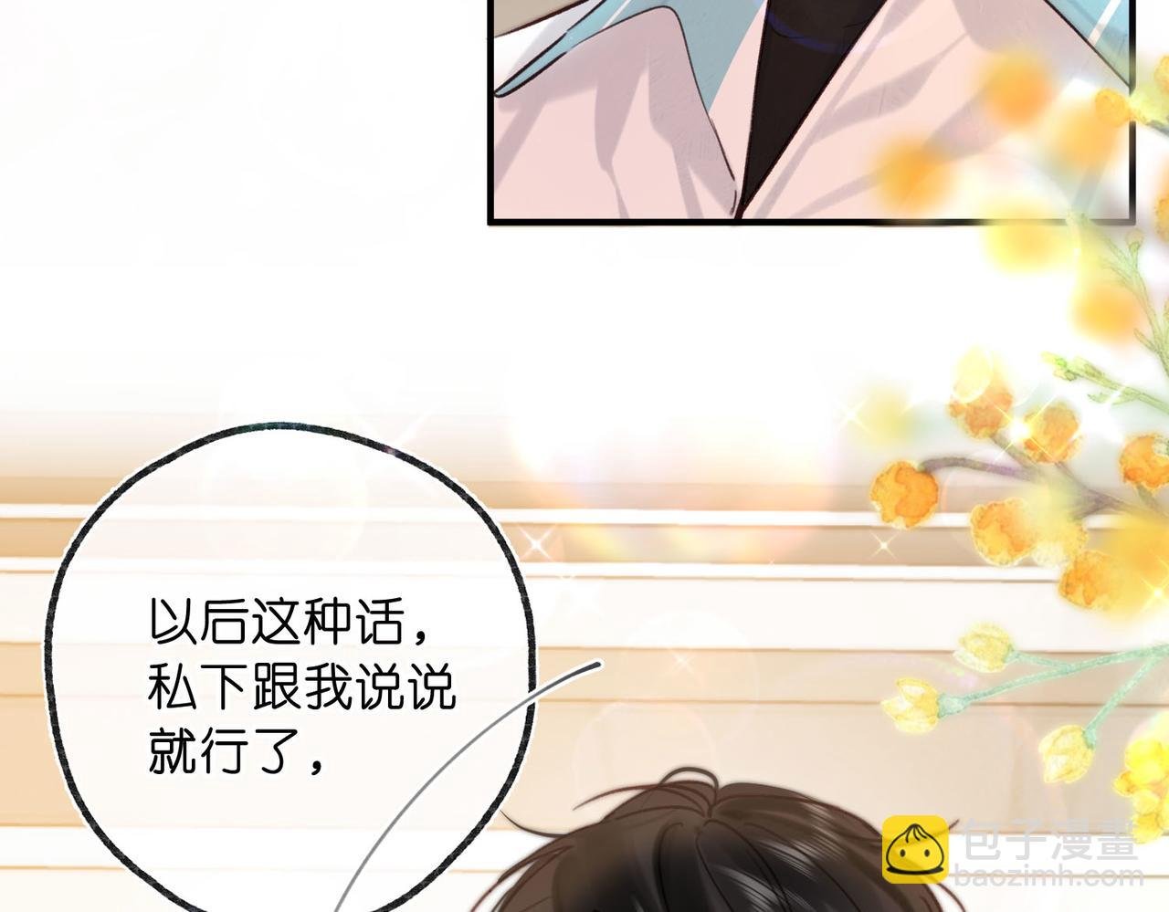 第60话 偷情