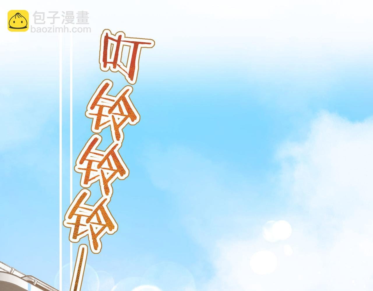 第60话 偷情