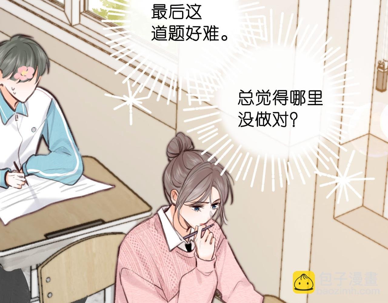第60话 偷情