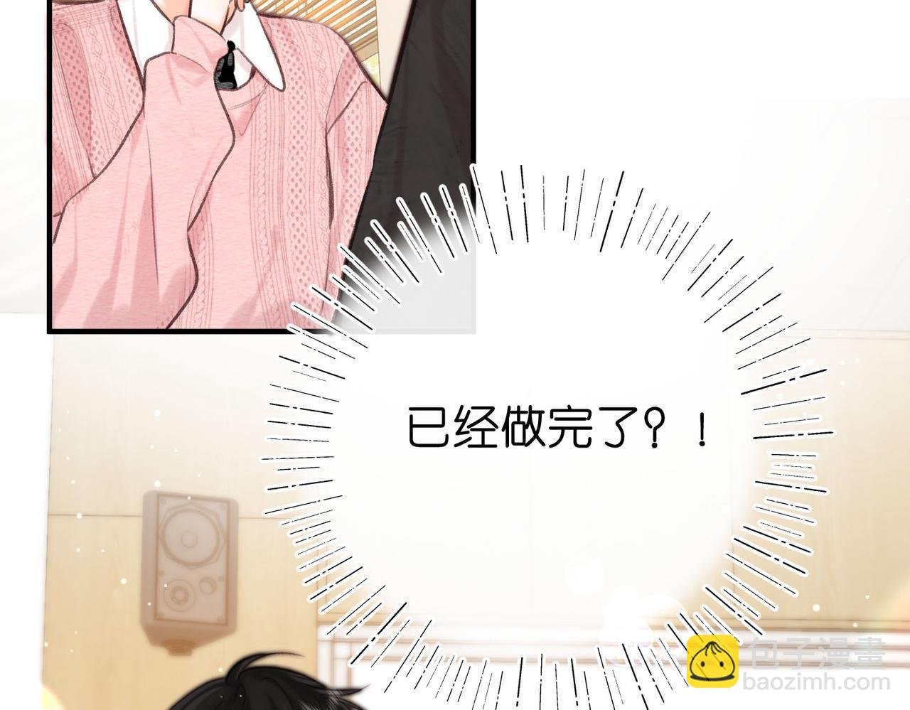 第60话 偷情