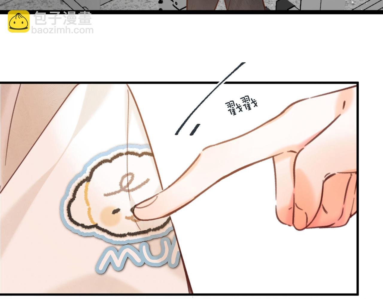 第61话 林翠花vs沈铁柱