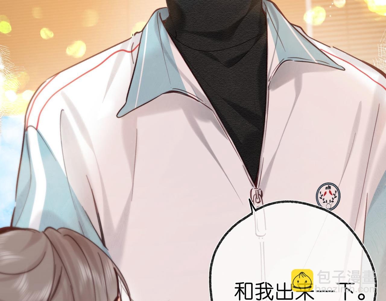 第61话 林翠花vs沈铁柱
