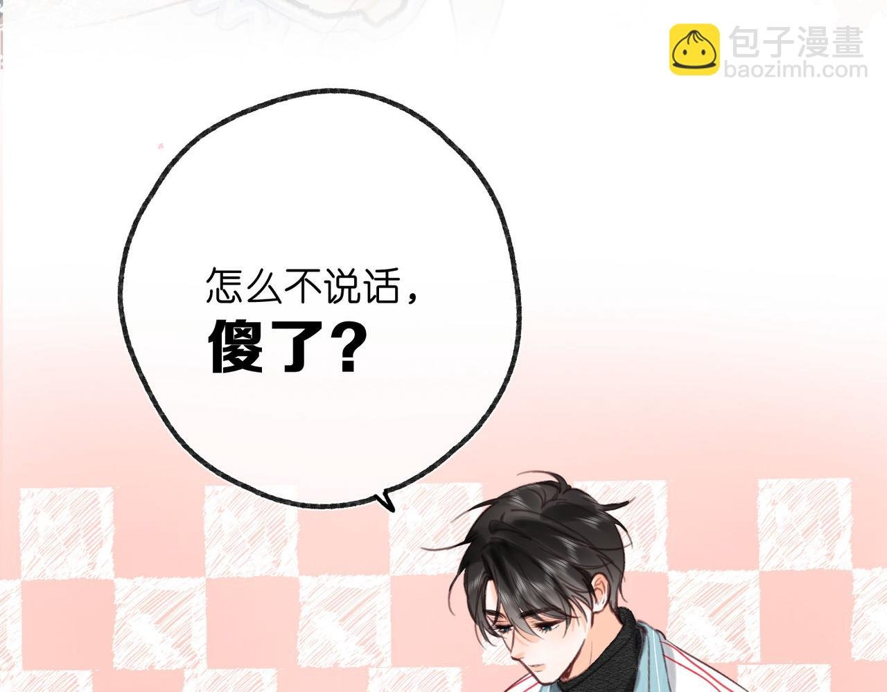 第61话 林翠花vs沈铁柱