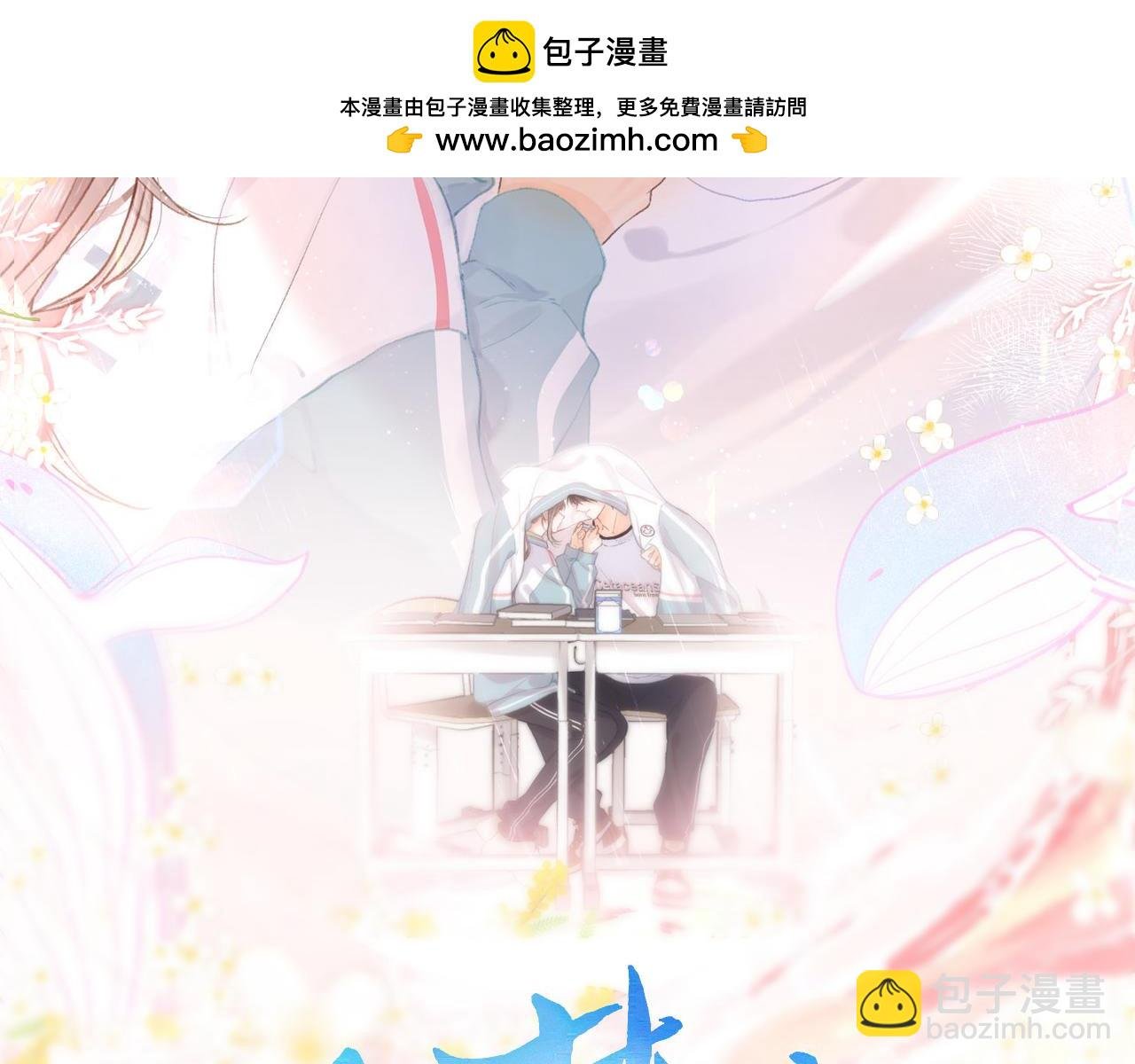 第62话 穿给我看?