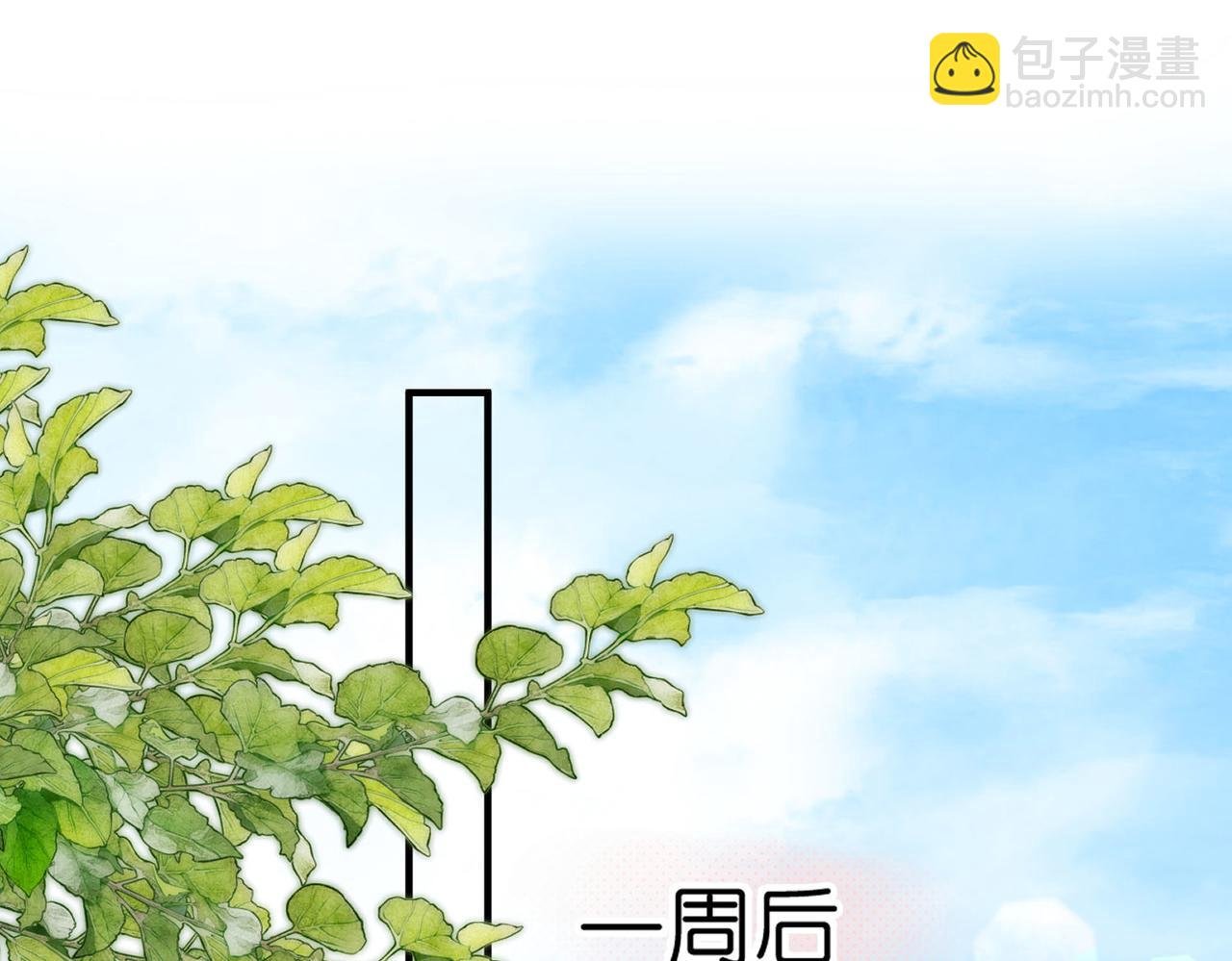 第62话 穿给我看?