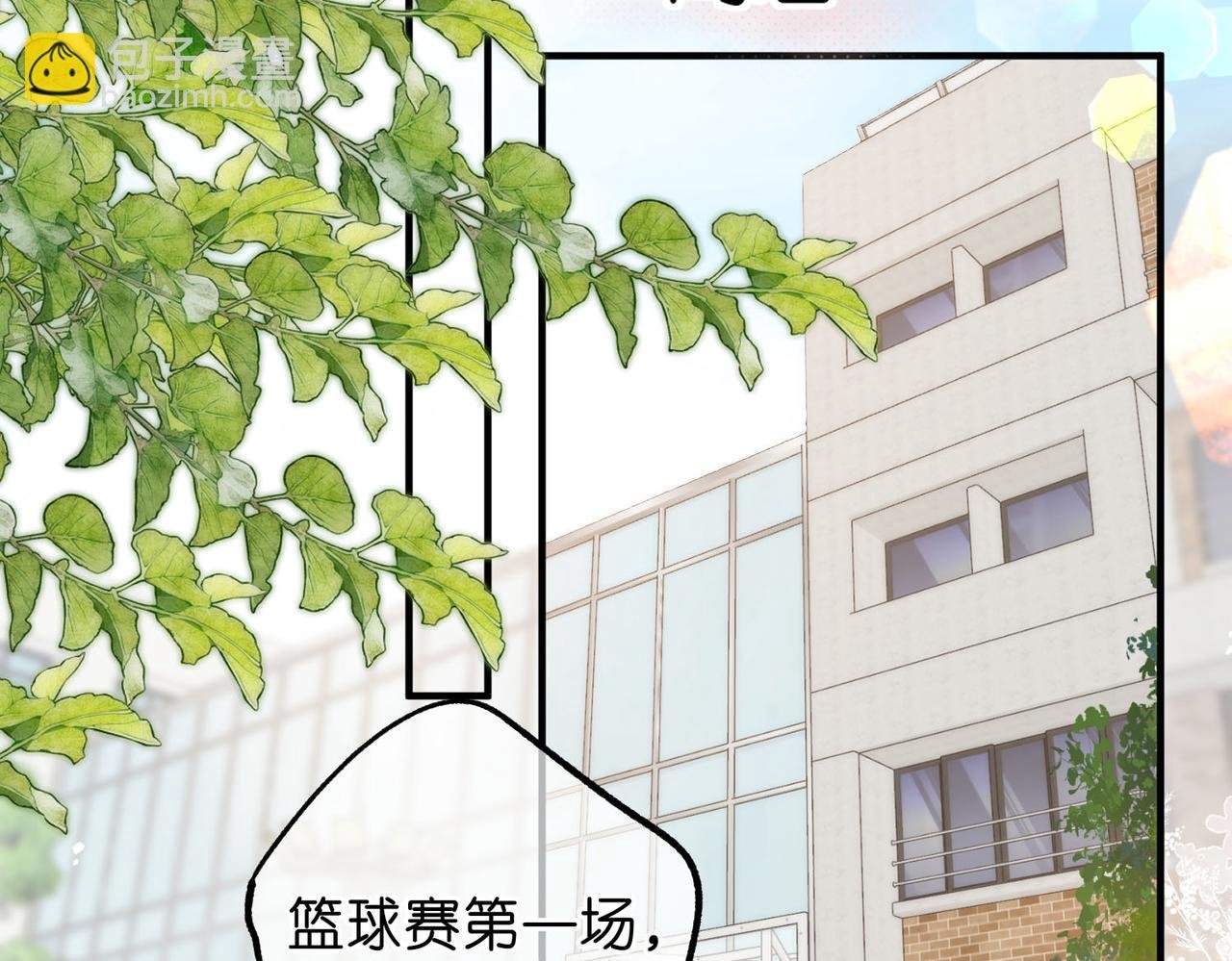 第62话 穿给我看?