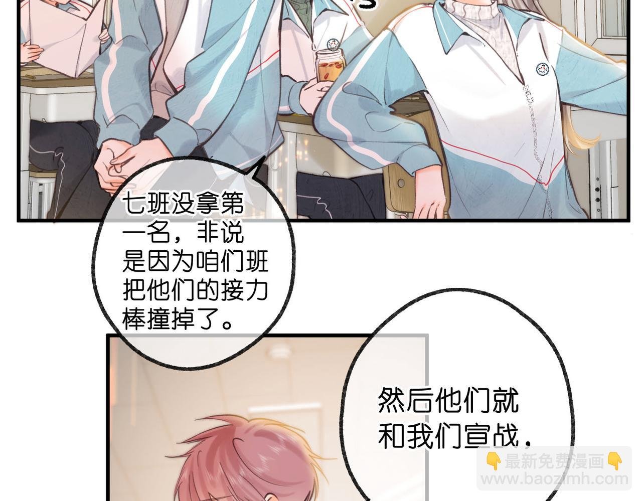 第62话 穿给我看?