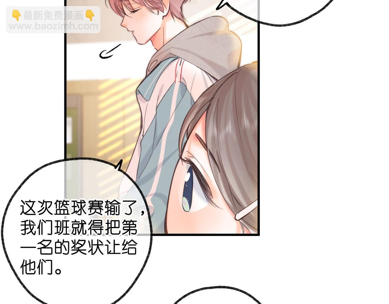 第62话 穿给我看?