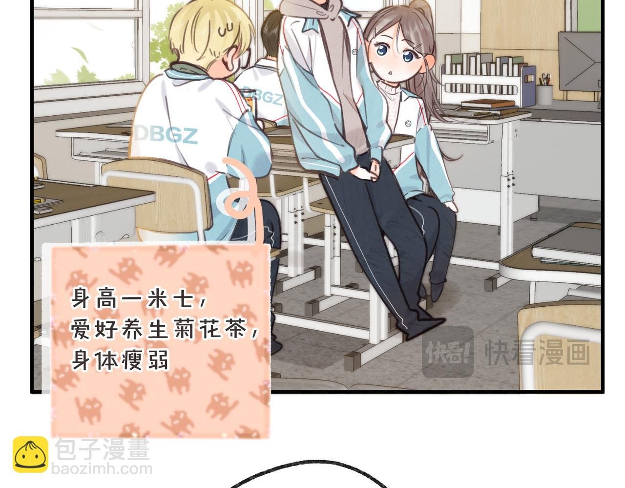 第62话 穿给我看?