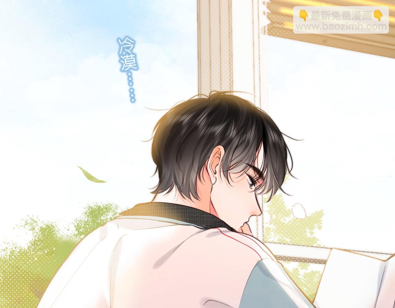 第62话 穿给我看?