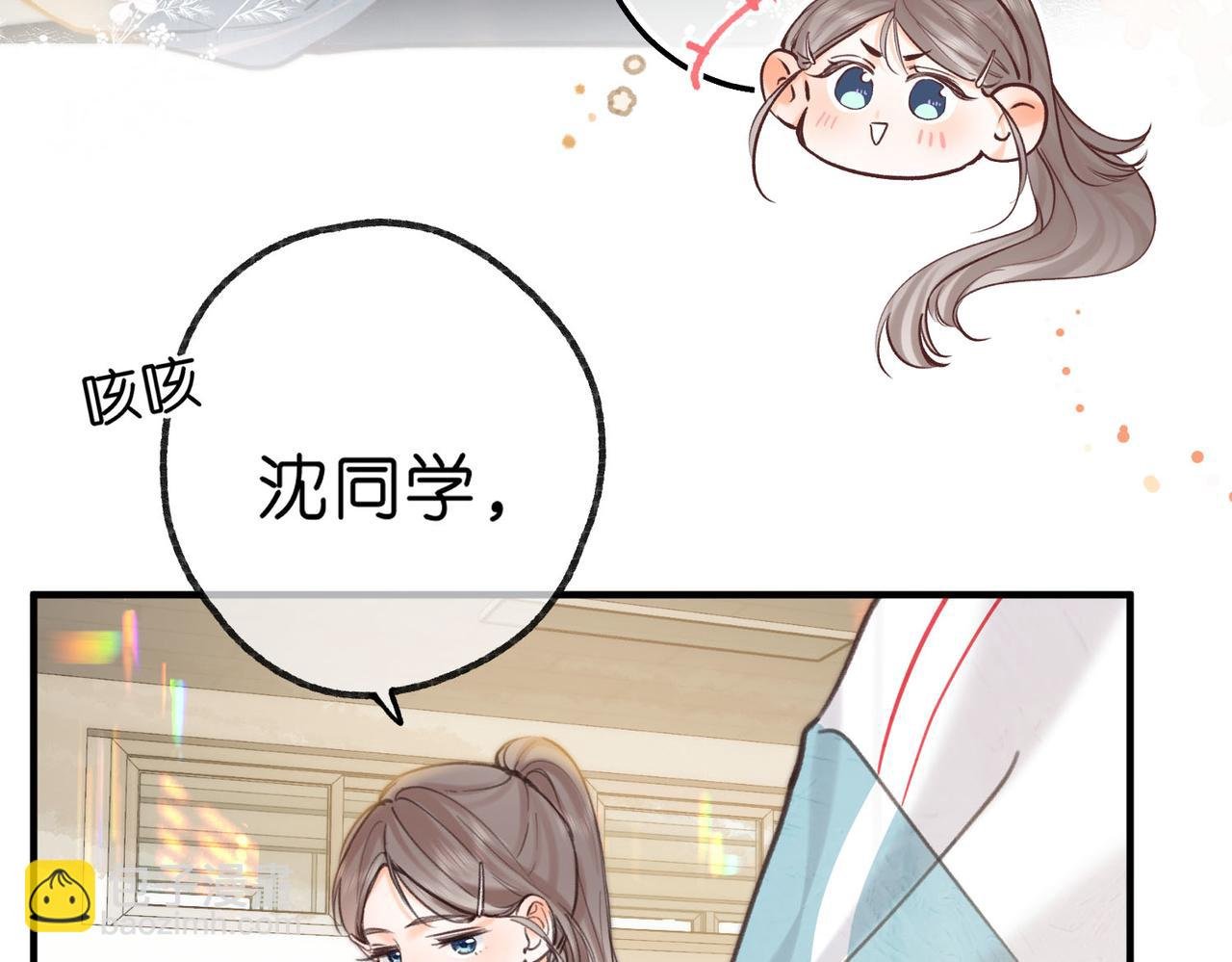 第62话 穿给我看?