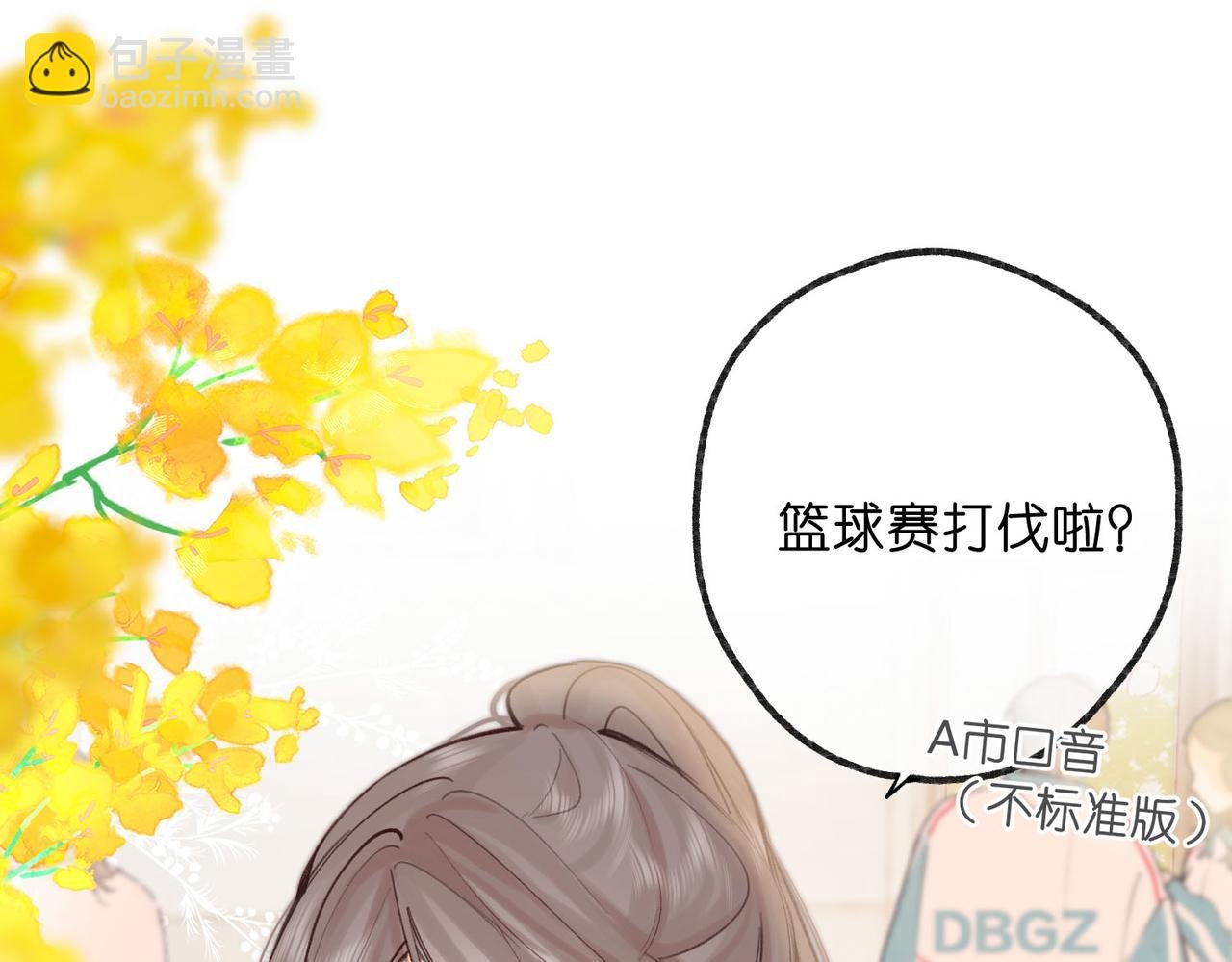 第62话 穿给我看?