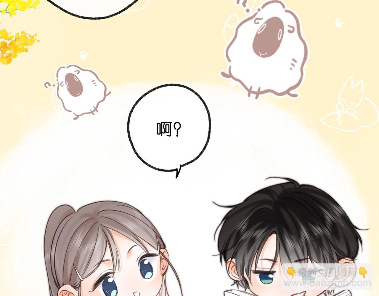 第62话 穿给我看?