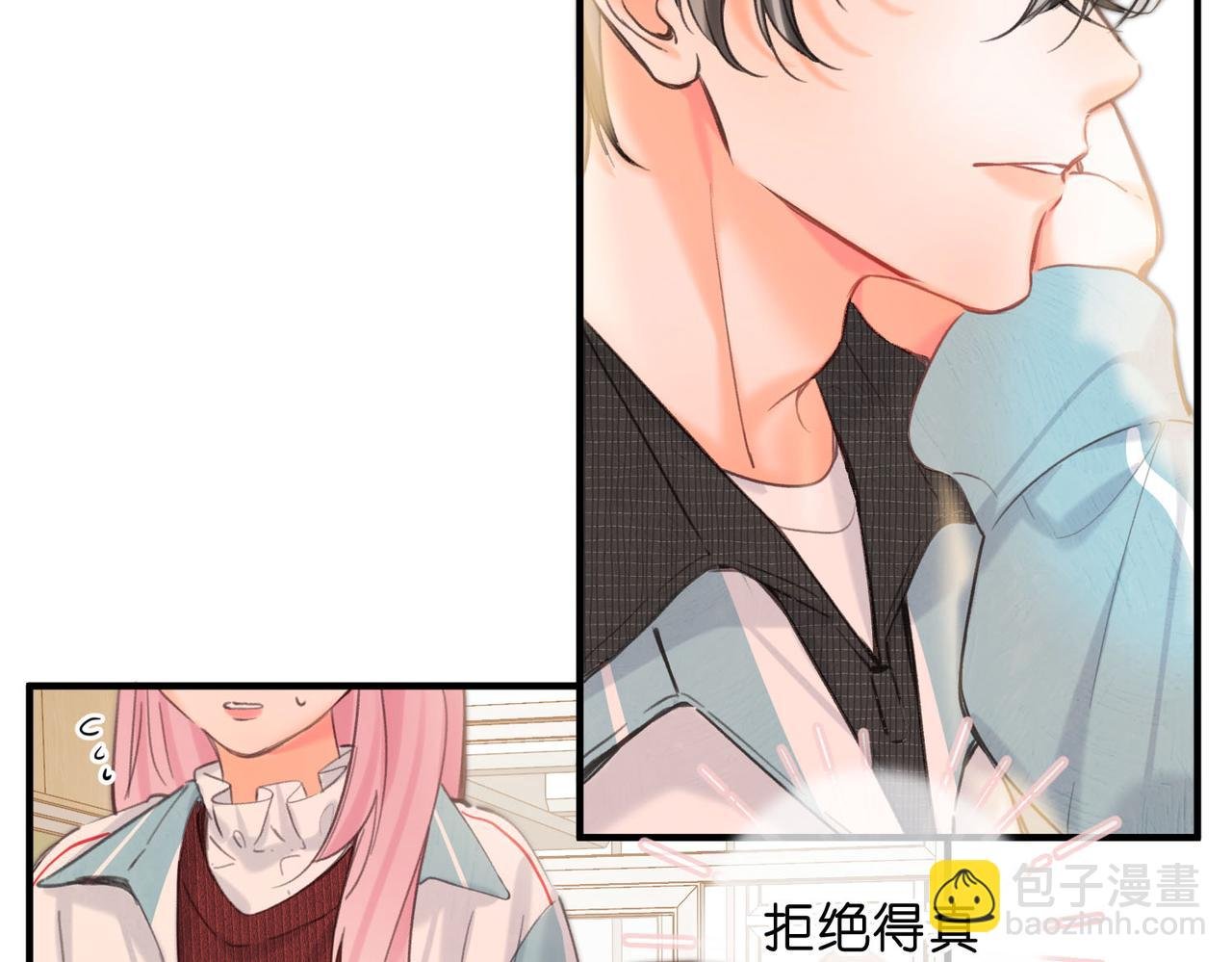 第62话 穿给我看?