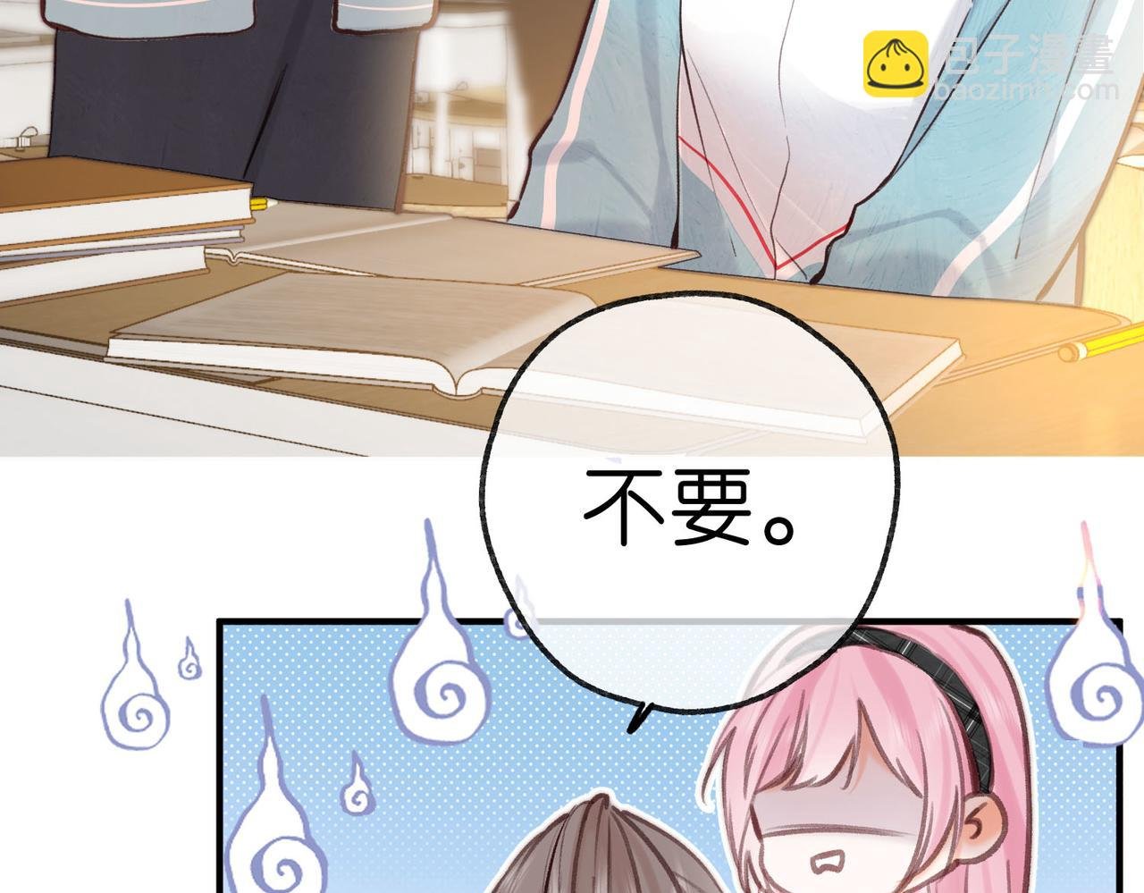 第62话 穿给我看?