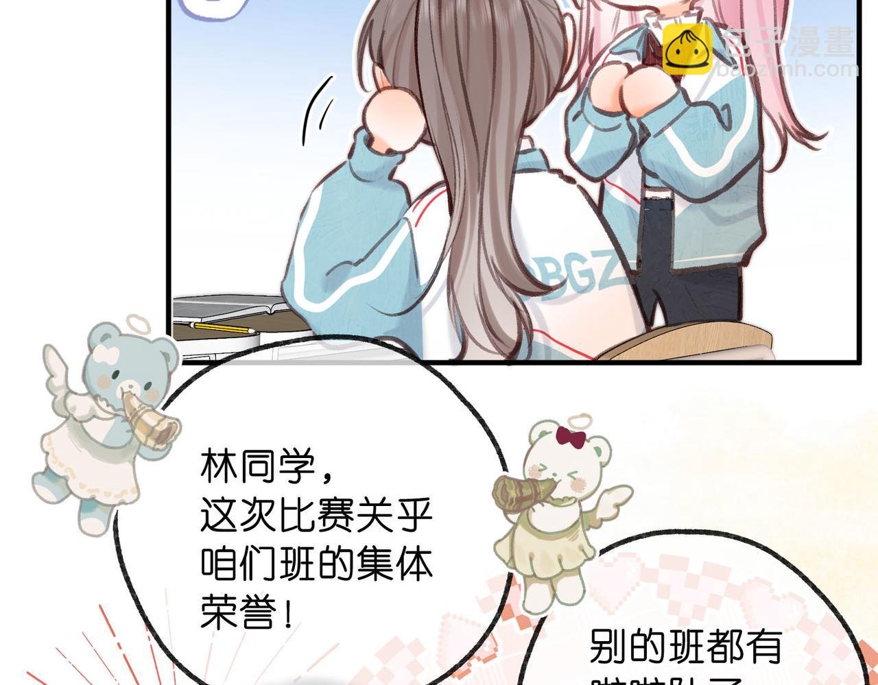第62话 穿给我看?