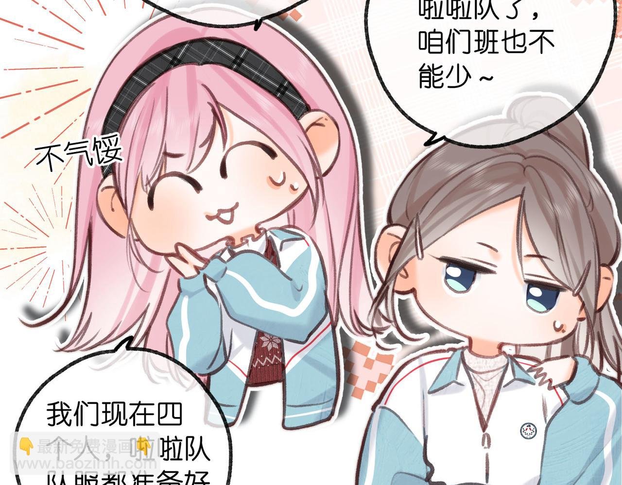 第62话 穿给我看?