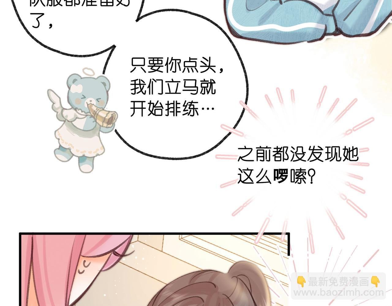 第62话 穿给我看?