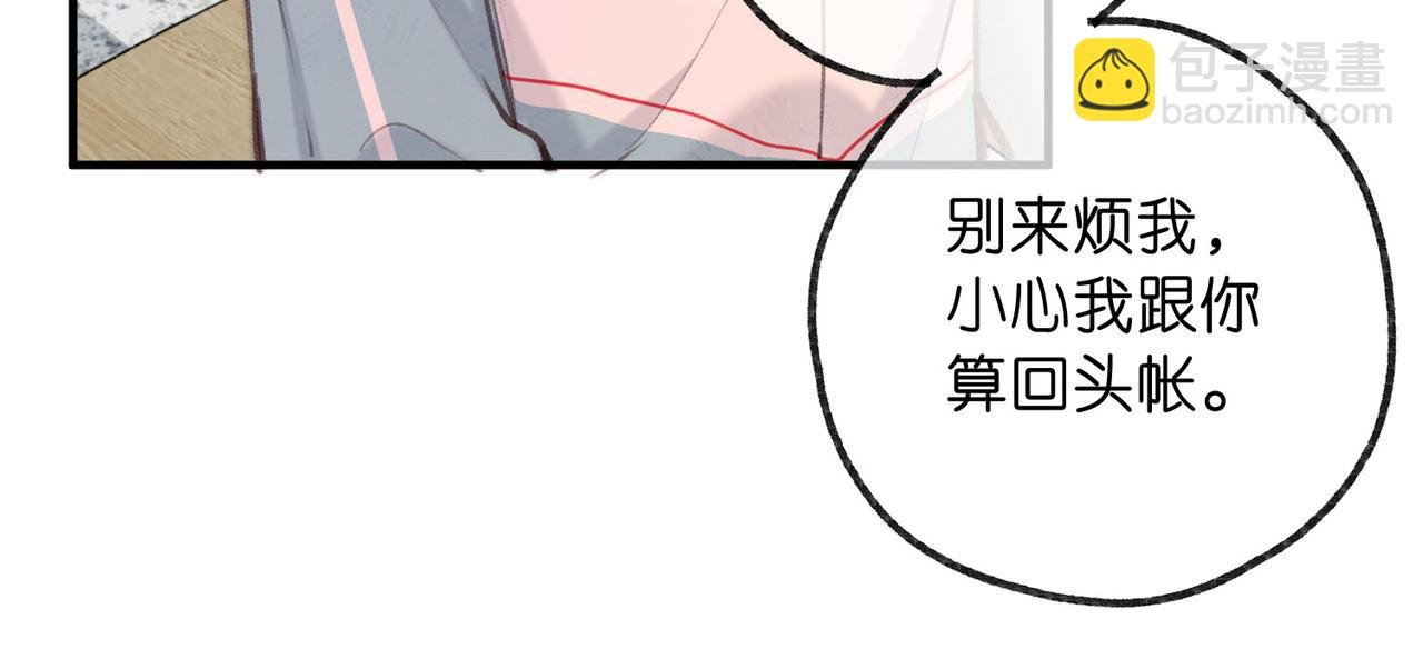 第62话 穿给我看?
