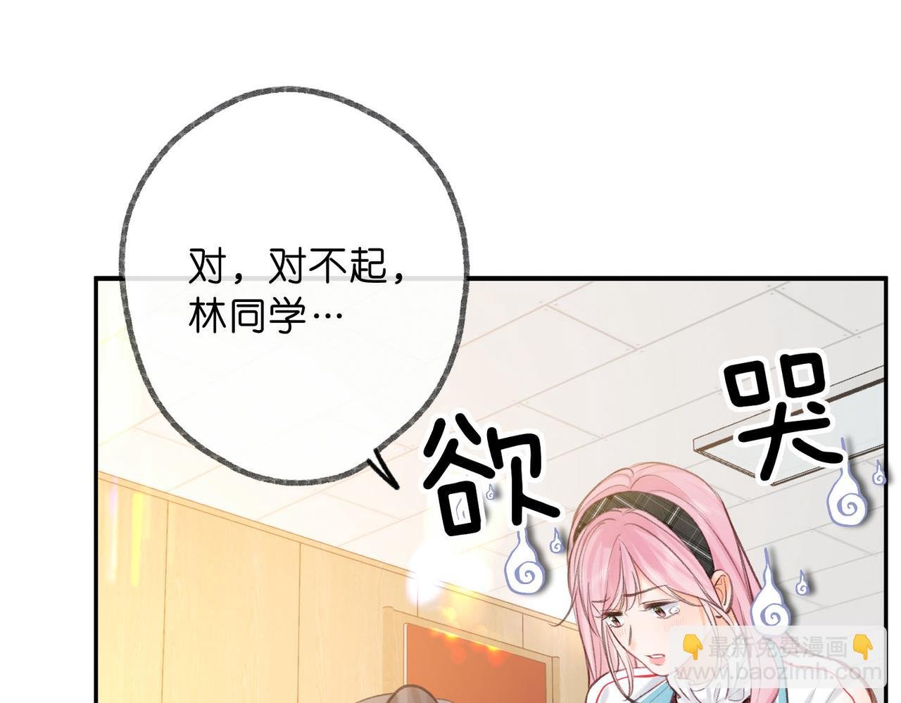 第62话 穿给我看?
