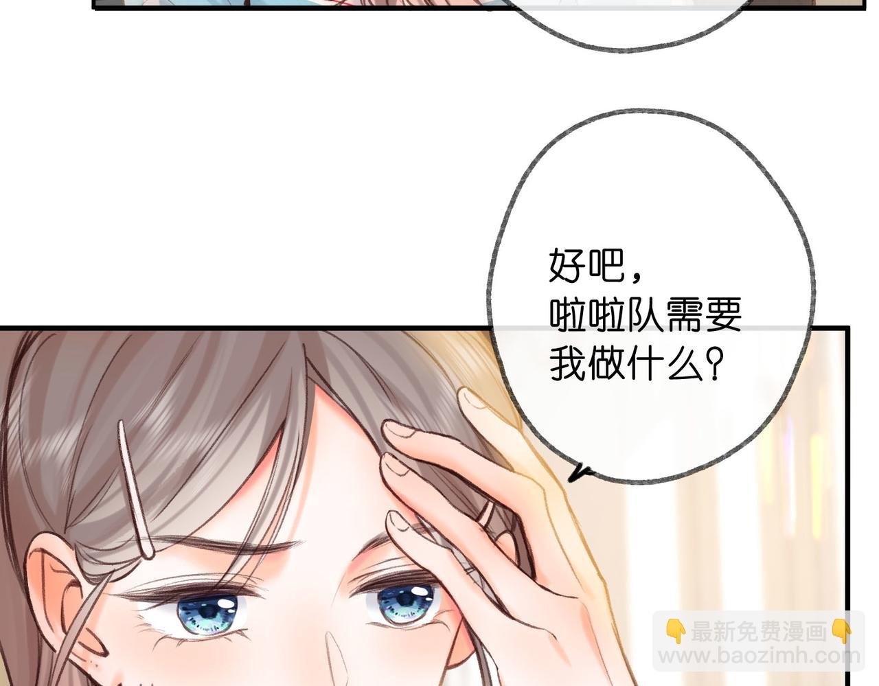 第62话 穿给我看?