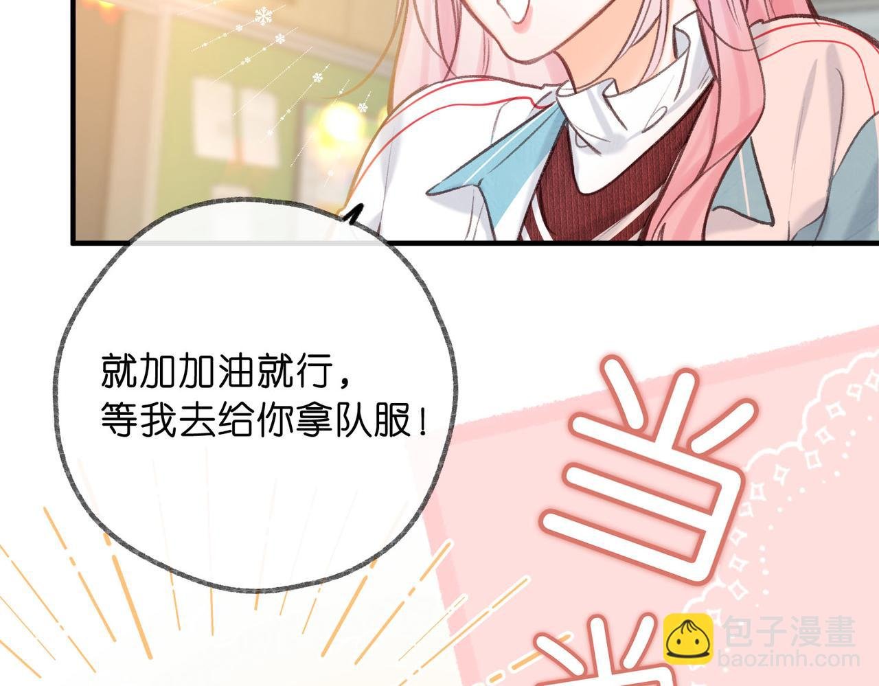 第62话 穿给我看?