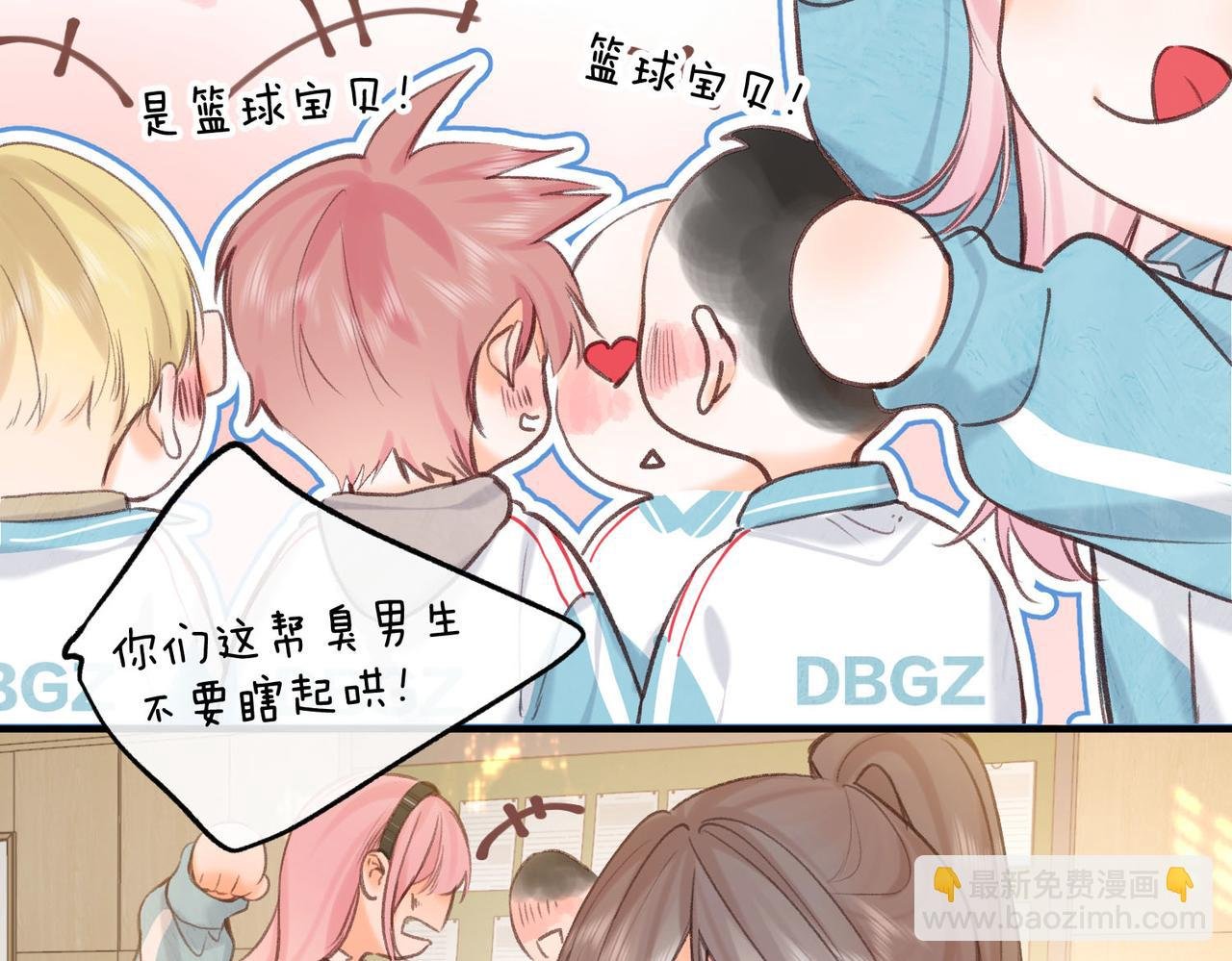 第62话 穿给我看?