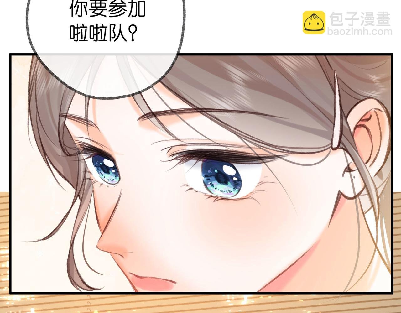 第62话 穿给我看?