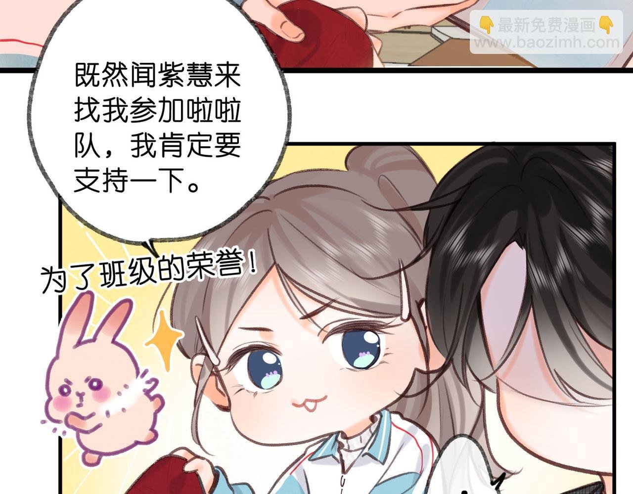 第62话 穿给我看?