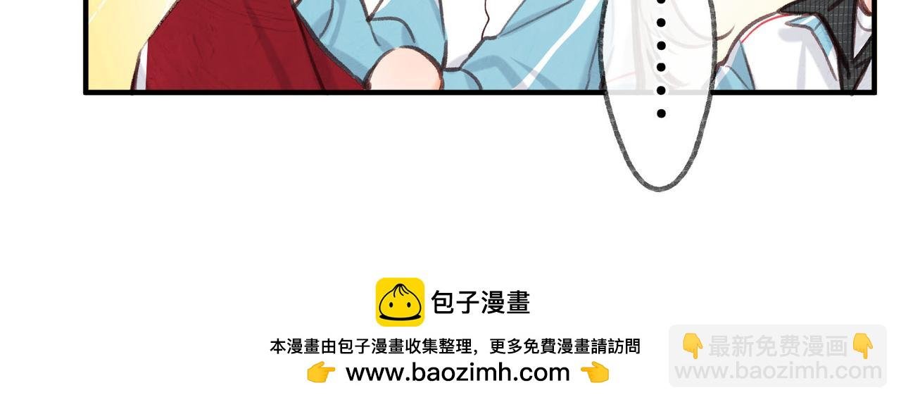 第62话 穿给我看?