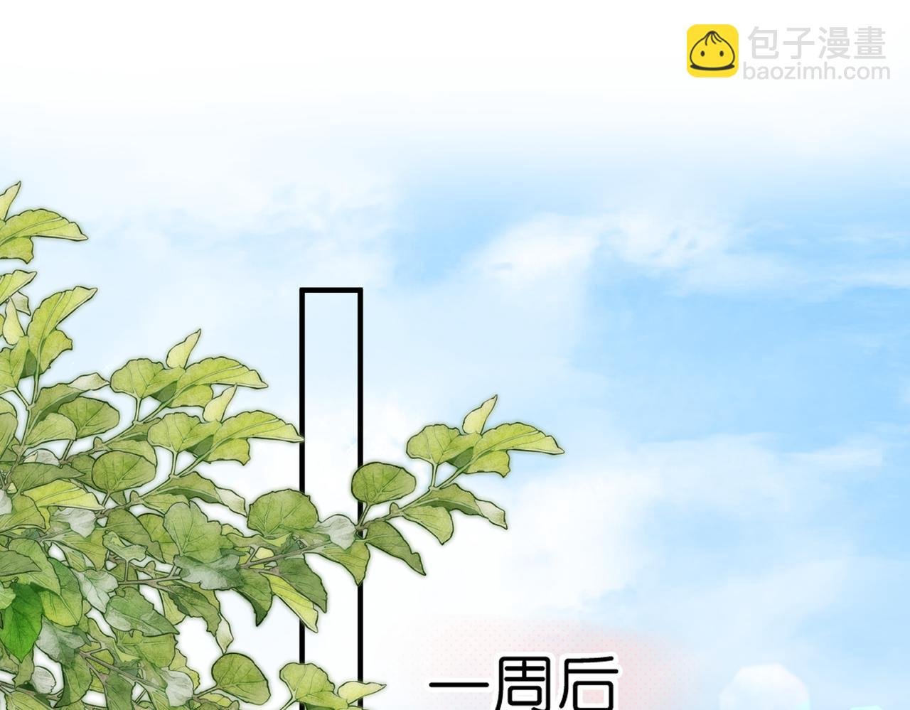 第62话 女朋友？