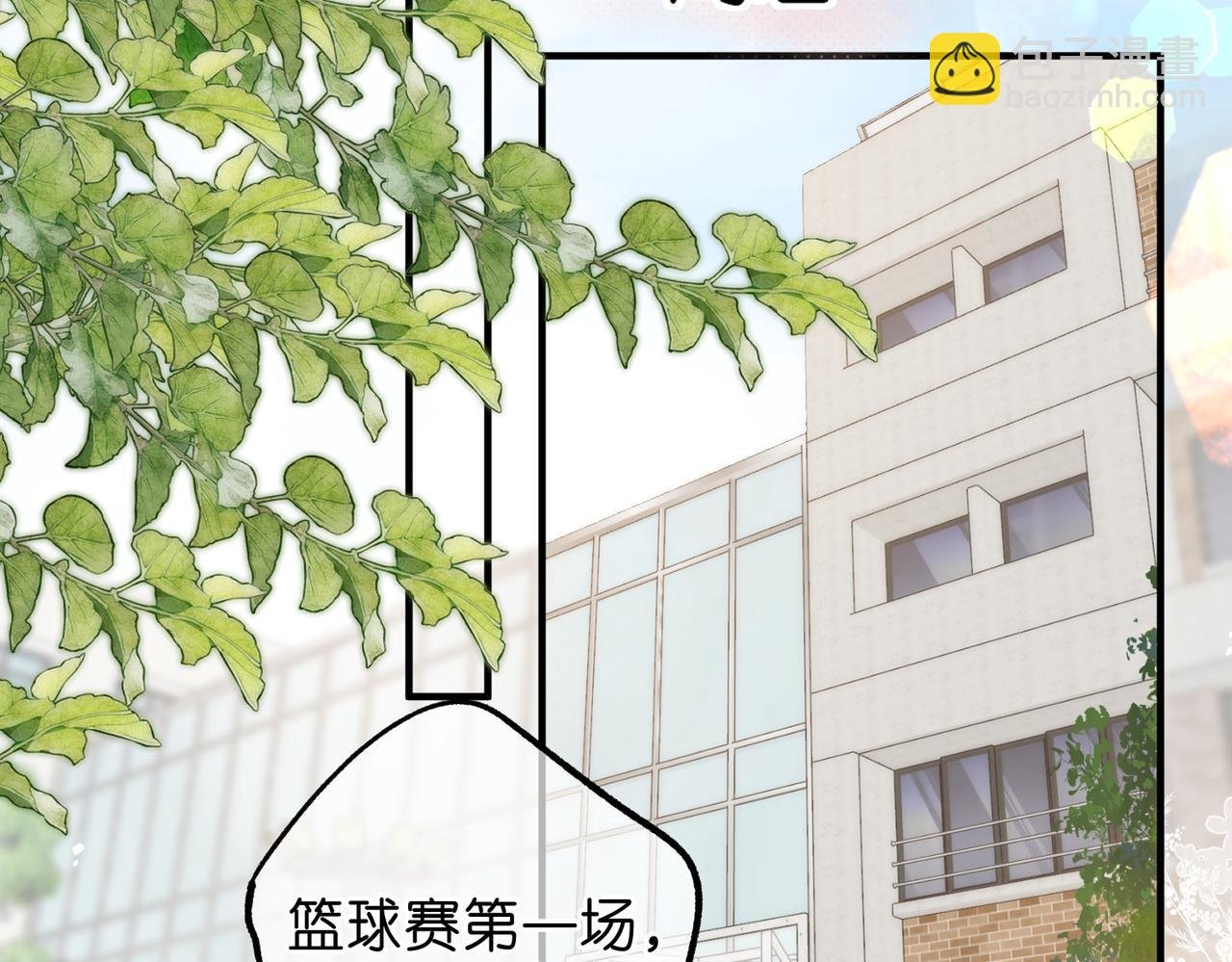 第62话 女朋友？