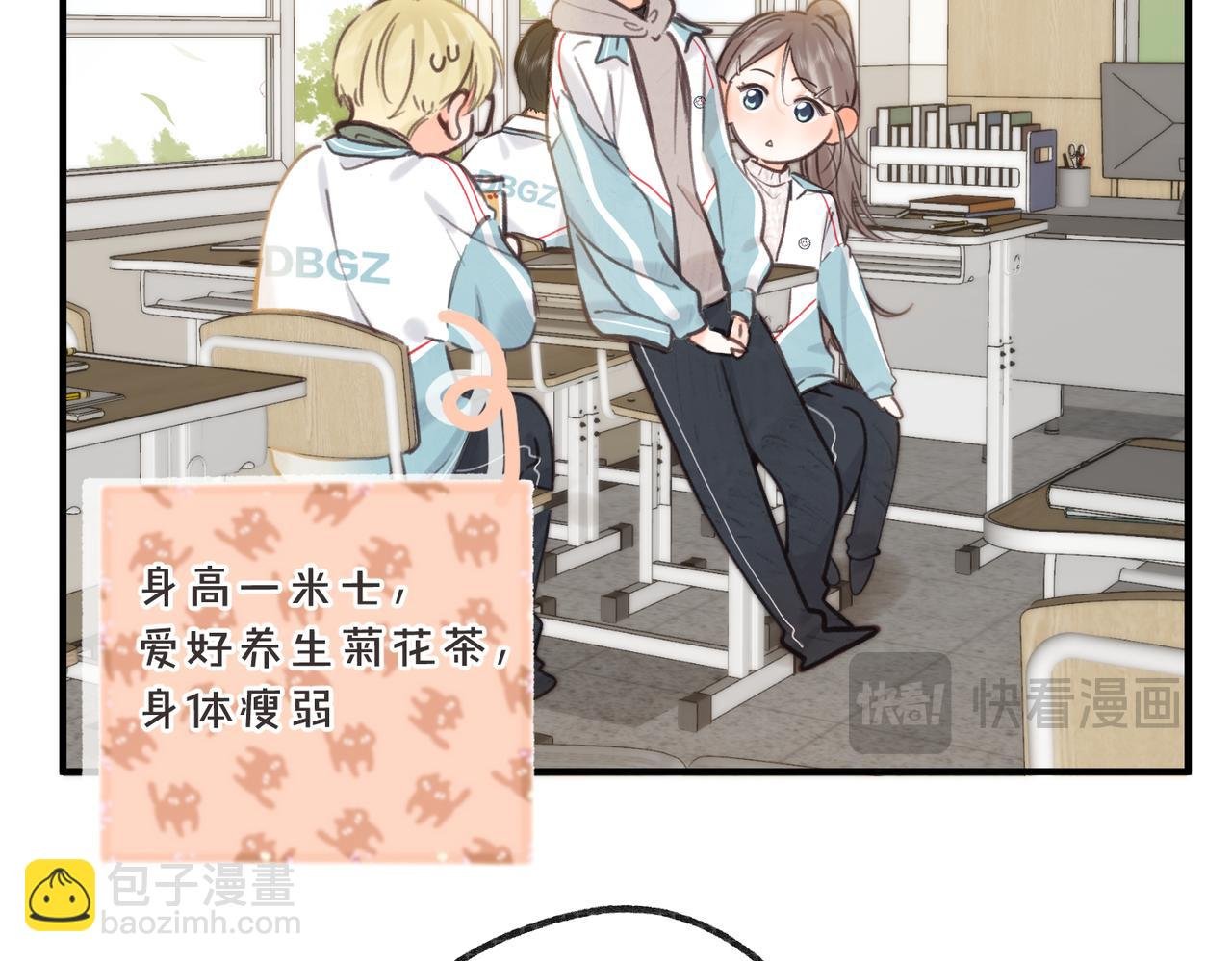 第62话 女朋友？