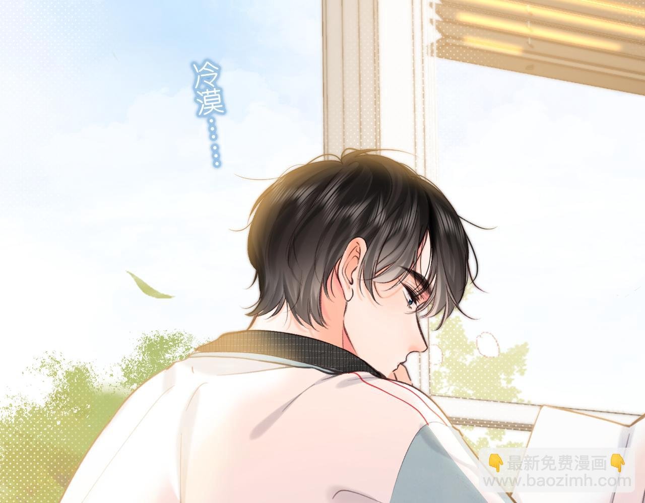 第62话 女朋友？