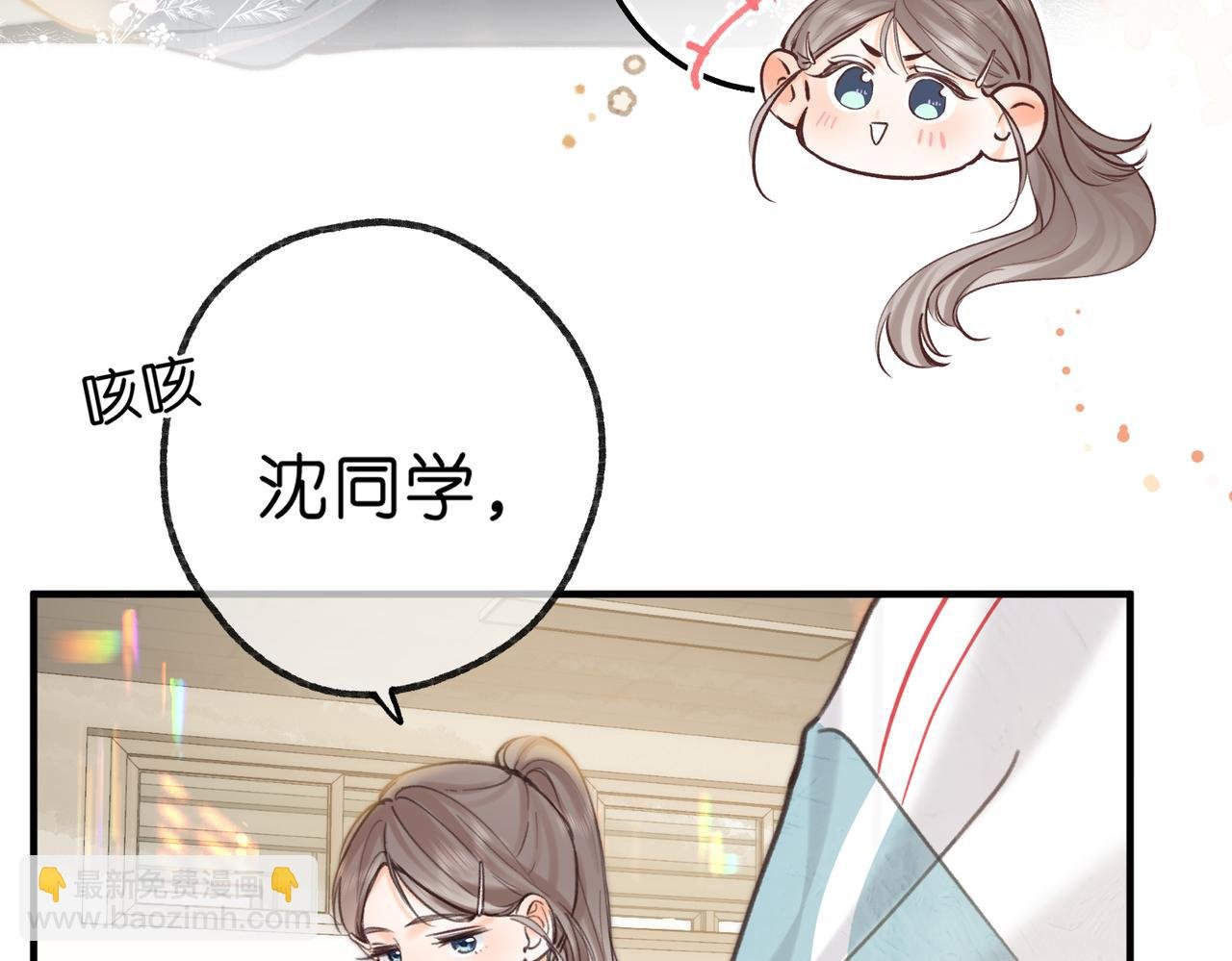 第62话 女朋友？
