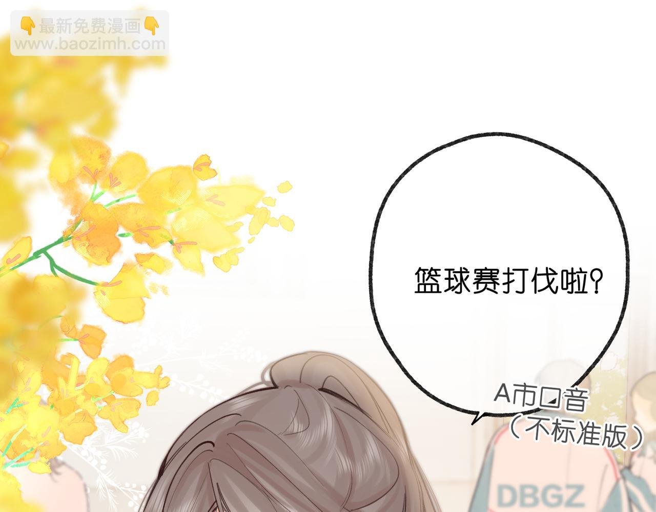 第62话 女朋友？