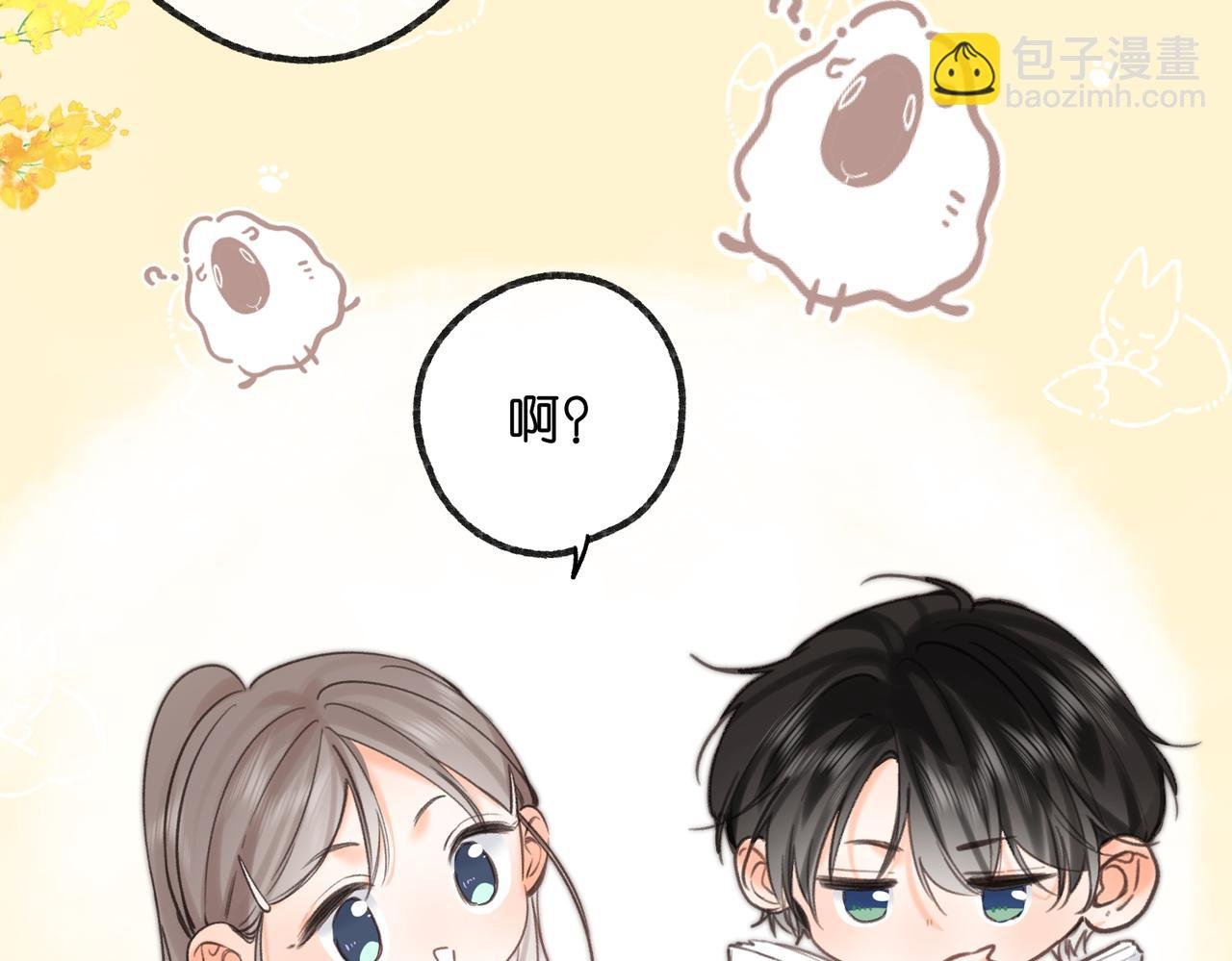 第62话 女朋友？