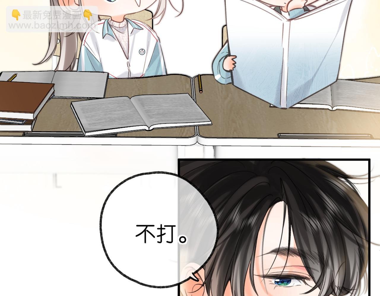 第62话 女朋友？