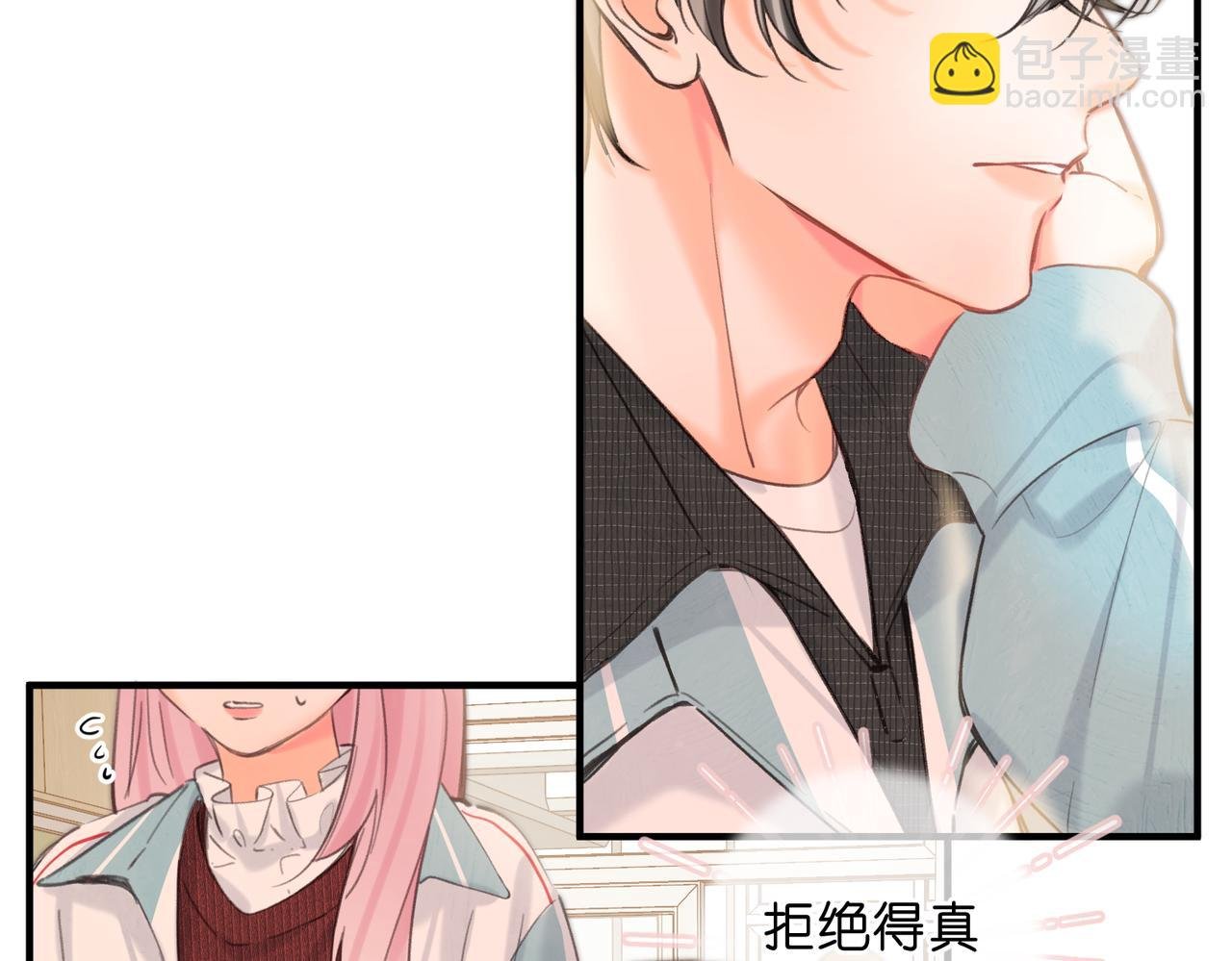 第62话 女朋友？