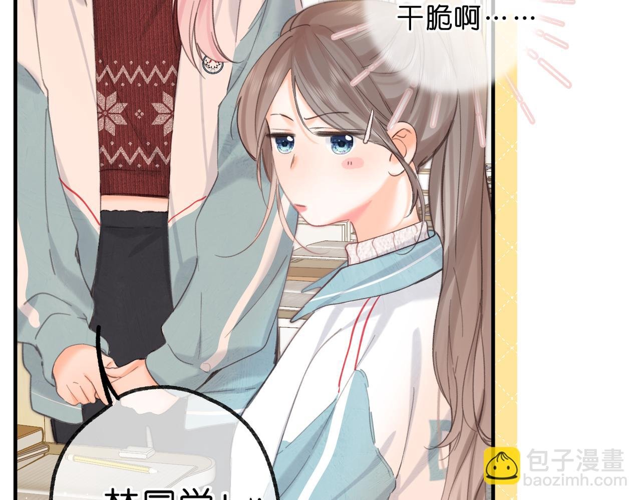 第62话 女朋友？