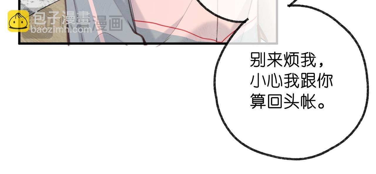 第62话 女朋友？