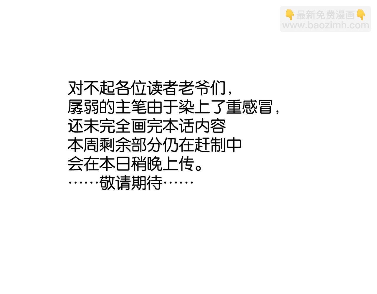 第62话 女朋友？
