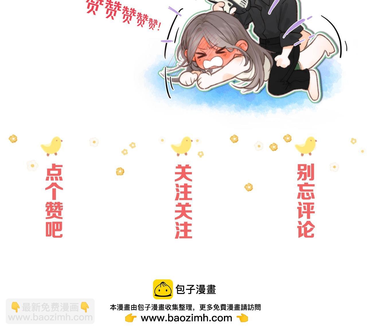 第62话 女朋友？