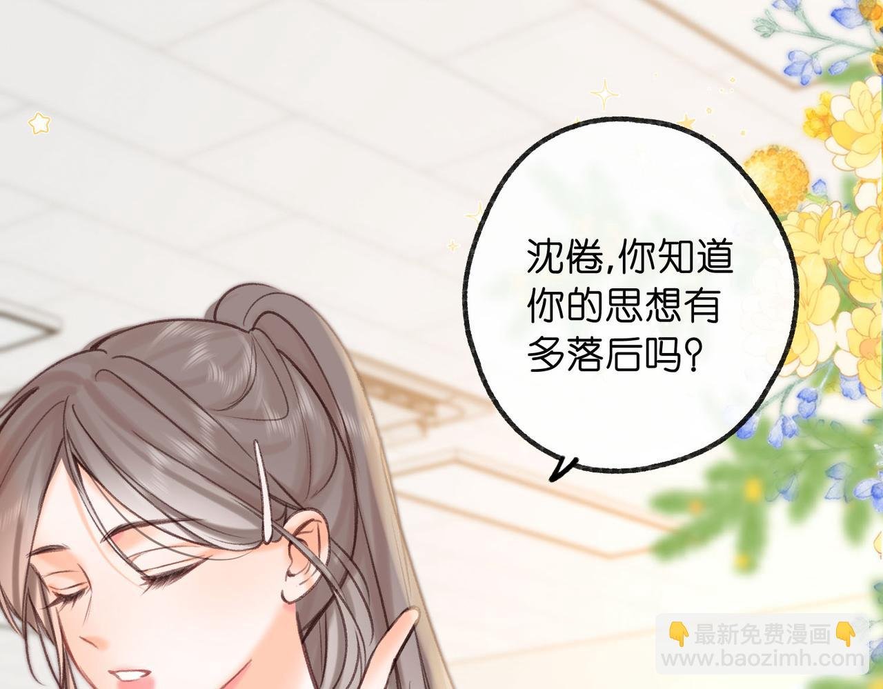 第63话 没见过这么骚的！