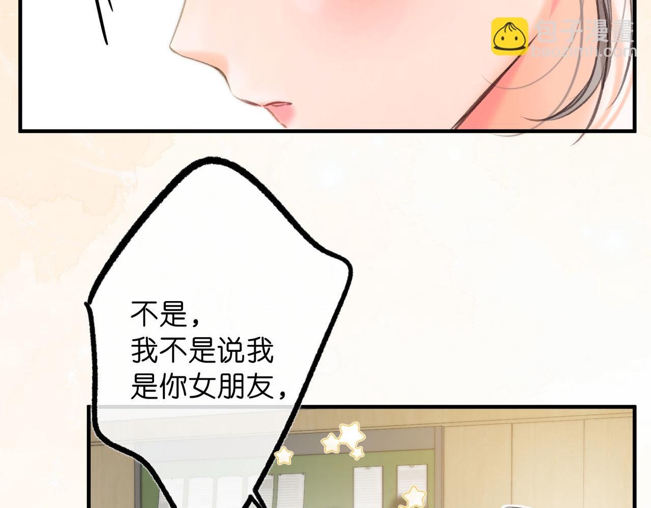 第63话 没见过这么骚的！