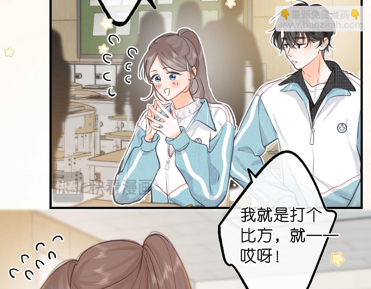 第63话 没见过这么骚的！