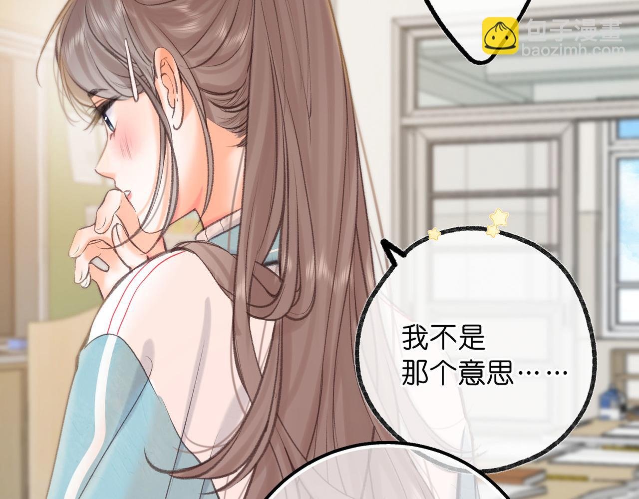 第63话 没见过这么骚的！