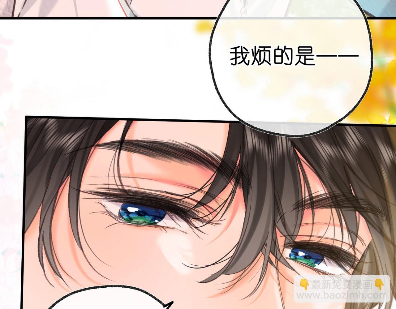 第63话 没见过这么骚的！