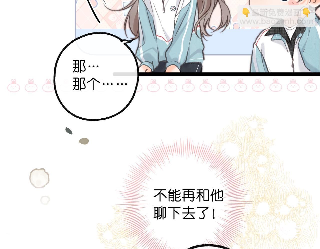 第63话 没见过这么骚的！